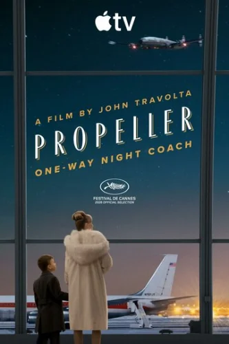 Постер Пропеллер: Ночной рейс в один конец Постер Пропеллер: Ночной рейс в один конец