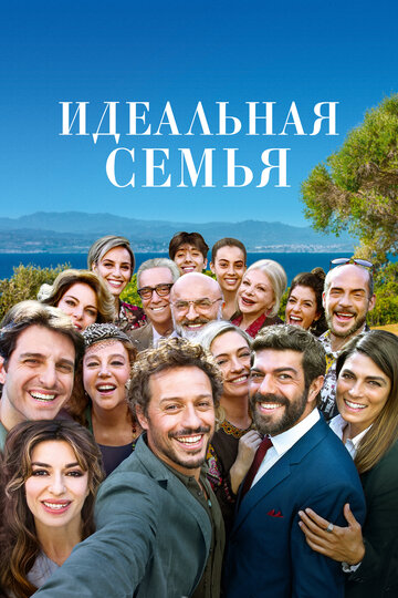 Постер Лучше дома места нет Постер Лучше дома места нет