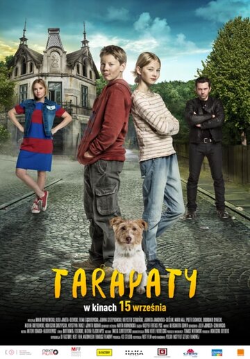 Постер Передряги Постер Передряги