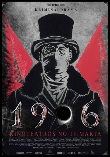 Постер 1906 Постер 1906