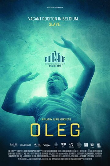 Постер Олег Постер Олег