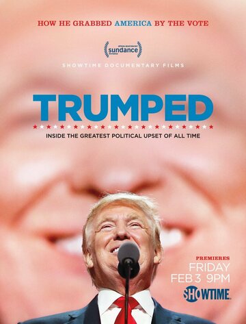 Постер Трампированные Постер Трампированные