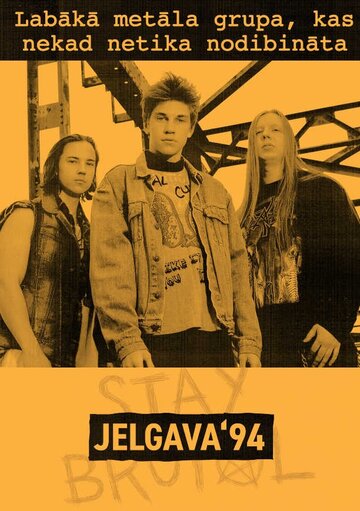 Постер Елгава '94 Постер Елгава '94