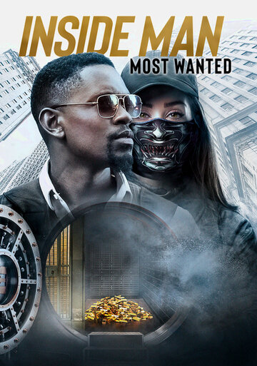 Постер Информатор Постер Информатор