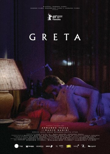 Постер Грета Постер Грета