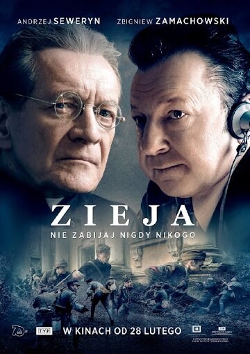 Постер Ян Зиежа Постер Ян Зиежа