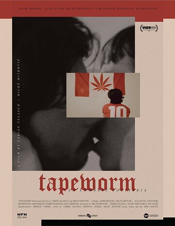 Постер Цепень Постер Цепень