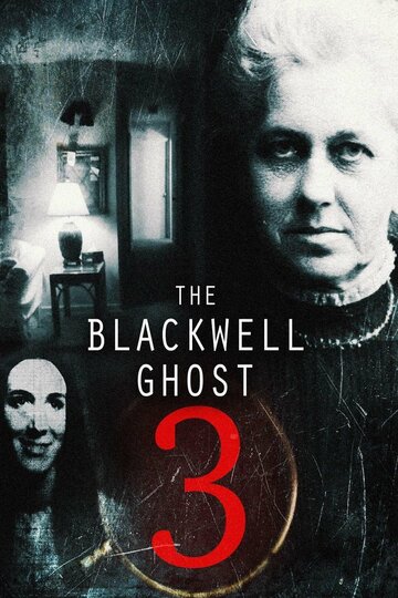 Постер Призрак Блэквелла 3 Постер Призрак Блэквелла 3
