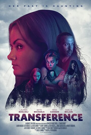 Постер Перемещение Постер Перемещение