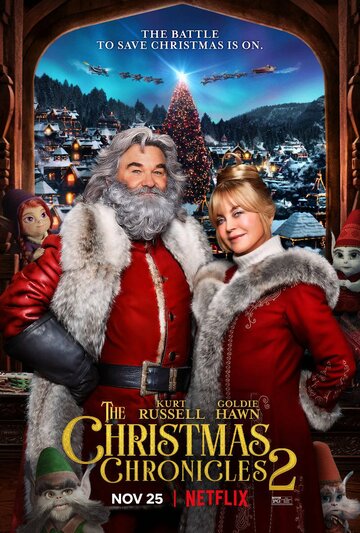 Постер Рождественские хроники 2 Постер Рождественские хроники 2