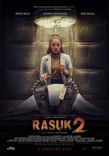 Постер Расук 2 Постер Расук 2