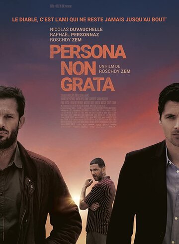 Постер Персона нон грата Постер Персона нон грата