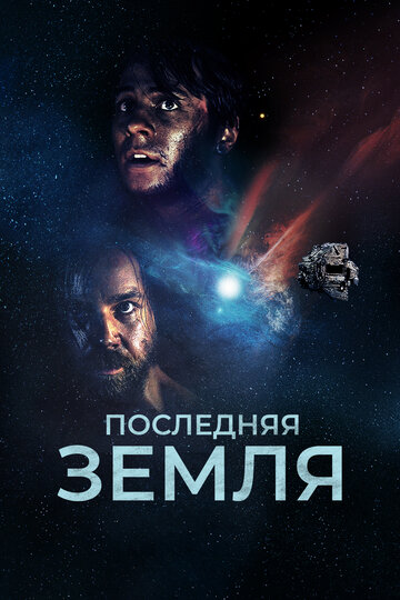 Постер До последнего вздоха Постер До последнего вздоха