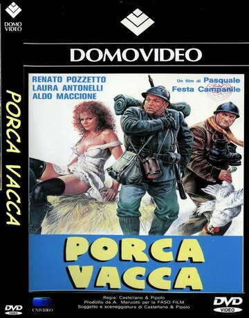 Постер Шлюха Постер Шлюха