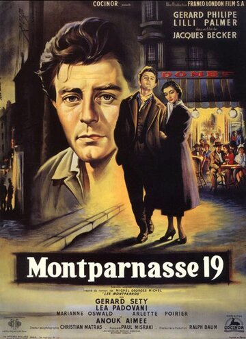 Постер Монпарнас-19 Постер Монпарнас-19