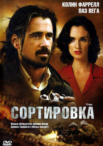 Постер Сортировка Постер Сортировка