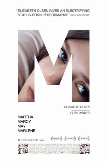 Постер Марта, Марси Мэй, Марлен Постер Марта, Марси Мэй, Марлен