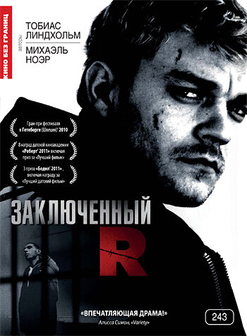 Постер Заключенный R Постер Заключенный R