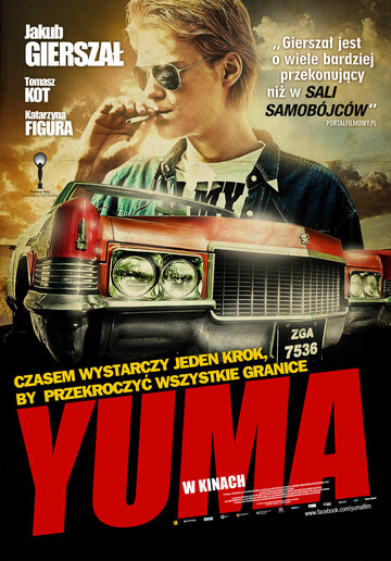 Постер Юма Постер Юма
