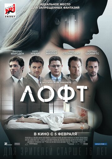 Постер Лофт Постер Лофт