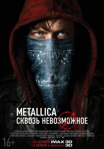 Постер Metallica: Сквозь невозможное Постер Metallica: Сквозь невозможное