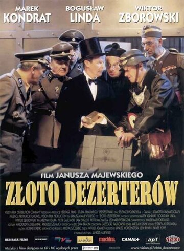 Постер Золото дезертиров Постер Золото дезертиров