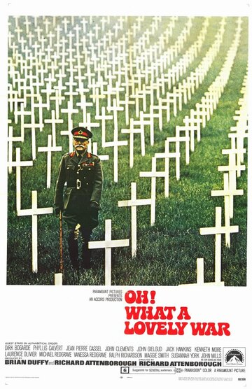 Постер О, что за чудесная война Постер О, что за чудесная война