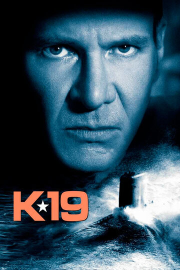 Постер К-19 Постер К-19