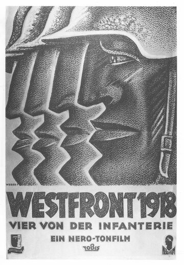 Постер Западный фронт 1918 Постер Западный фронт 1918