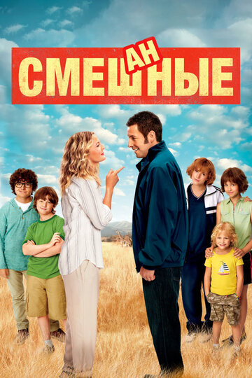 Постер Смешанные Постер Смешанные