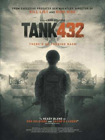 Постер Танк 432 Постер Танк 432