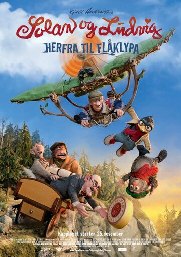 Постер Солан и Людвиг: Сырная гонка Постер Солан и Людвиг: Сырная гонка