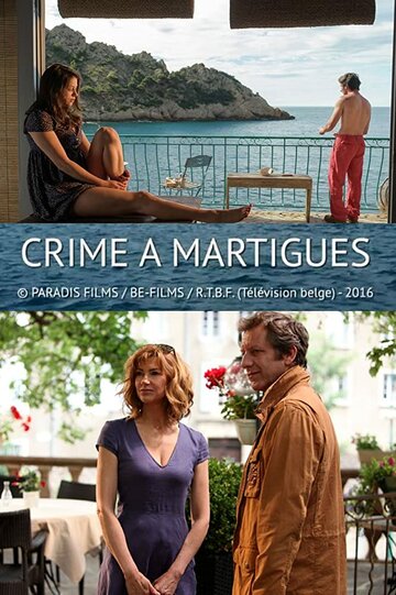 Постер Убийство в Мартиге Постер Убийство в Мартиге